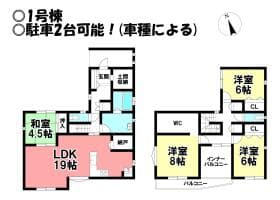 1号棟