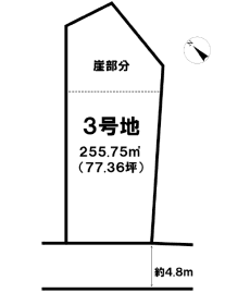 3号地/3区画