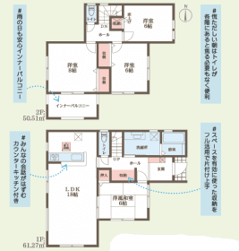 新築戸建 奈良市東九条町第20 2号棟