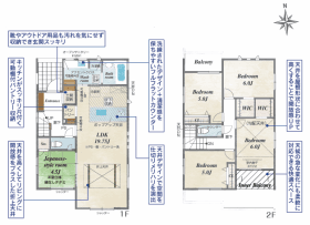 新築戸建 あやめ池南2丁目 １号棟