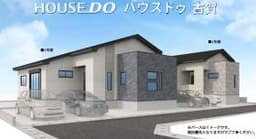 新築平屋 古賀市今の庄1丁目 5期・1号棟