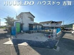 限定1棟 久山町大字久原 8期・1号棟 新築戸建