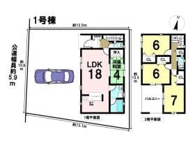 1号棟/6区画