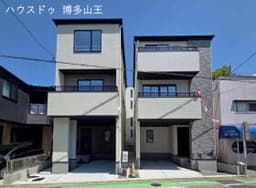 福岡市博多区那珂1丁目の新築戸建