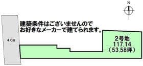 2号地