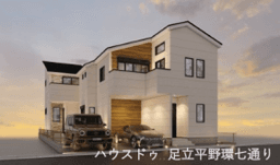 足立区西伊興4丁目の新築戸建