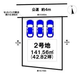 2号地