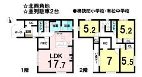 1号棟