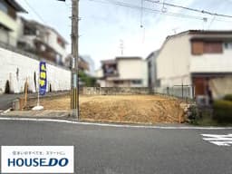 枚方市東山1丁目の土地