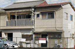 姫路市総社本町の中古戸建