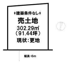26号地/28区画