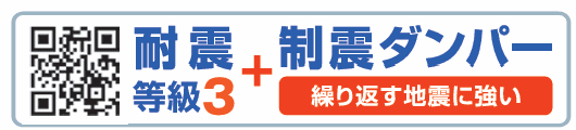 構造