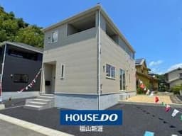 福山市今津町の新築戸建