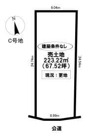 C号地