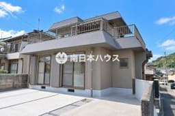 鹿児島市中山1丁目の中古戸建