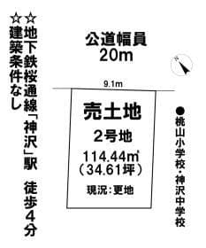 2号地