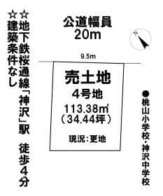 4号地