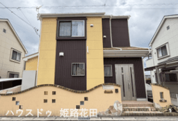 姫路市大塩町の中古戸建