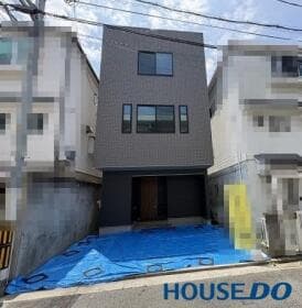 広島市中区吉島西2丁目