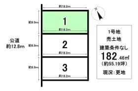 1号地/3区画