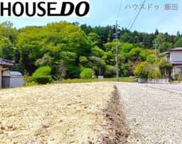 飯田市中村の土地