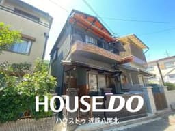東大阪市若江本町2丁目中古戸建