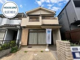 北区城東町6丁目 中古一戸建て