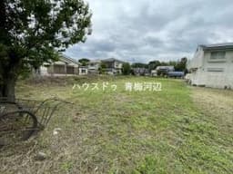 青梅市長淵1丁目 全3区画 3区画 建築条件なし売土地