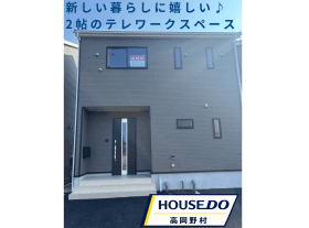 3号棟