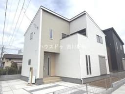 三郷市新和4丁目 新築戸建