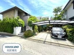 北区瑠璃光町3丁目 中古一戸建て