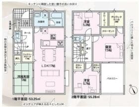 1号棟