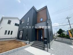 下野市緑6丁目の新築戸建