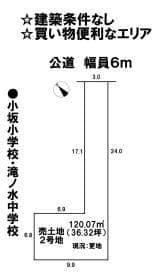 2号地