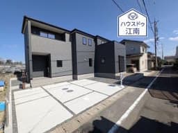 新築一戸建 江南市第3力長町 全1棟 1号棟