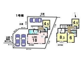 1号棟