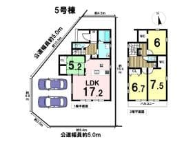 5号棟