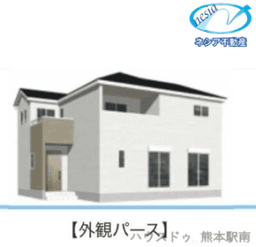 菊池郡大津町大字灰塚の新築戸建