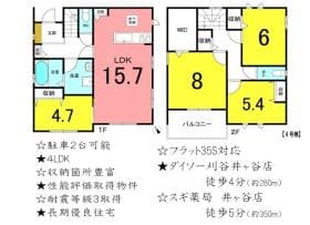4号棟/全5棟