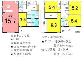 5号棟/全5棟