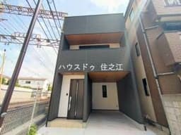 新築戸建