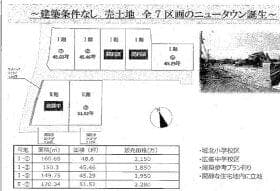 I-⑤/7区画