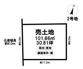 2号地
