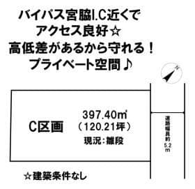 C区画