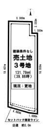 3号地
