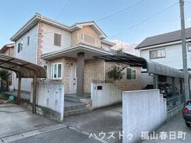 福山市川口町5丁目 中古 戸建