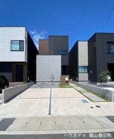 引野町4丁目2号棟 戸建住宅【ハウスドゥ福山春日町】