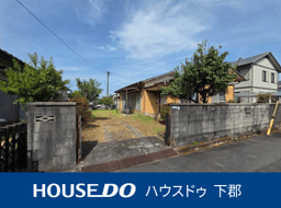 敷戸東町 中古戸建