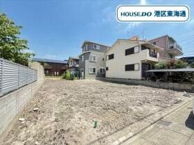 熱田区一番2丁目　建築条件なし土地