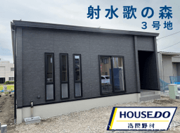 射水市戸破の新築戸建